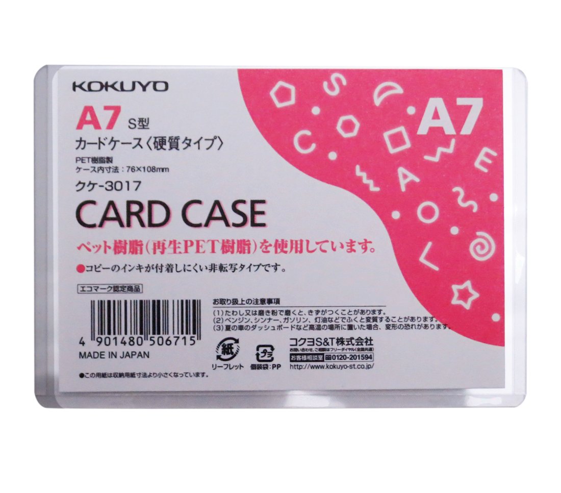 Kokuyo Hard Clear Card Case, Recycled PET Sheet Case in A7, A6, A5, B7, B5, A4, B4 or A3, Outer Size from 79 x 114 mm to 308 x 437 mm, 1, 3 or 5 Cases