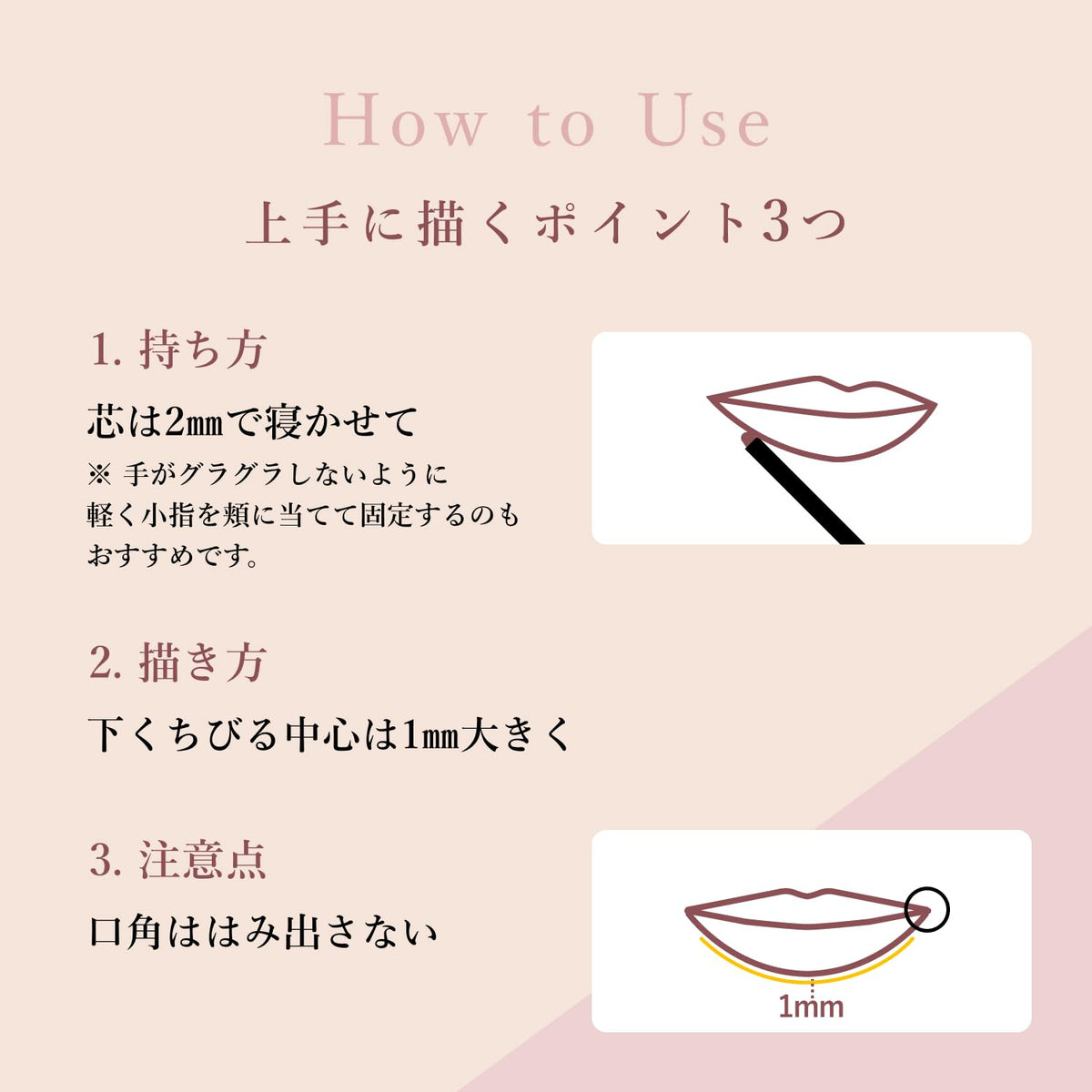 Chifure Lip Liner 143 Pink, Twist-Up Lip Pencil with Cap, Fragrance-Free, Semi-Matte Finish