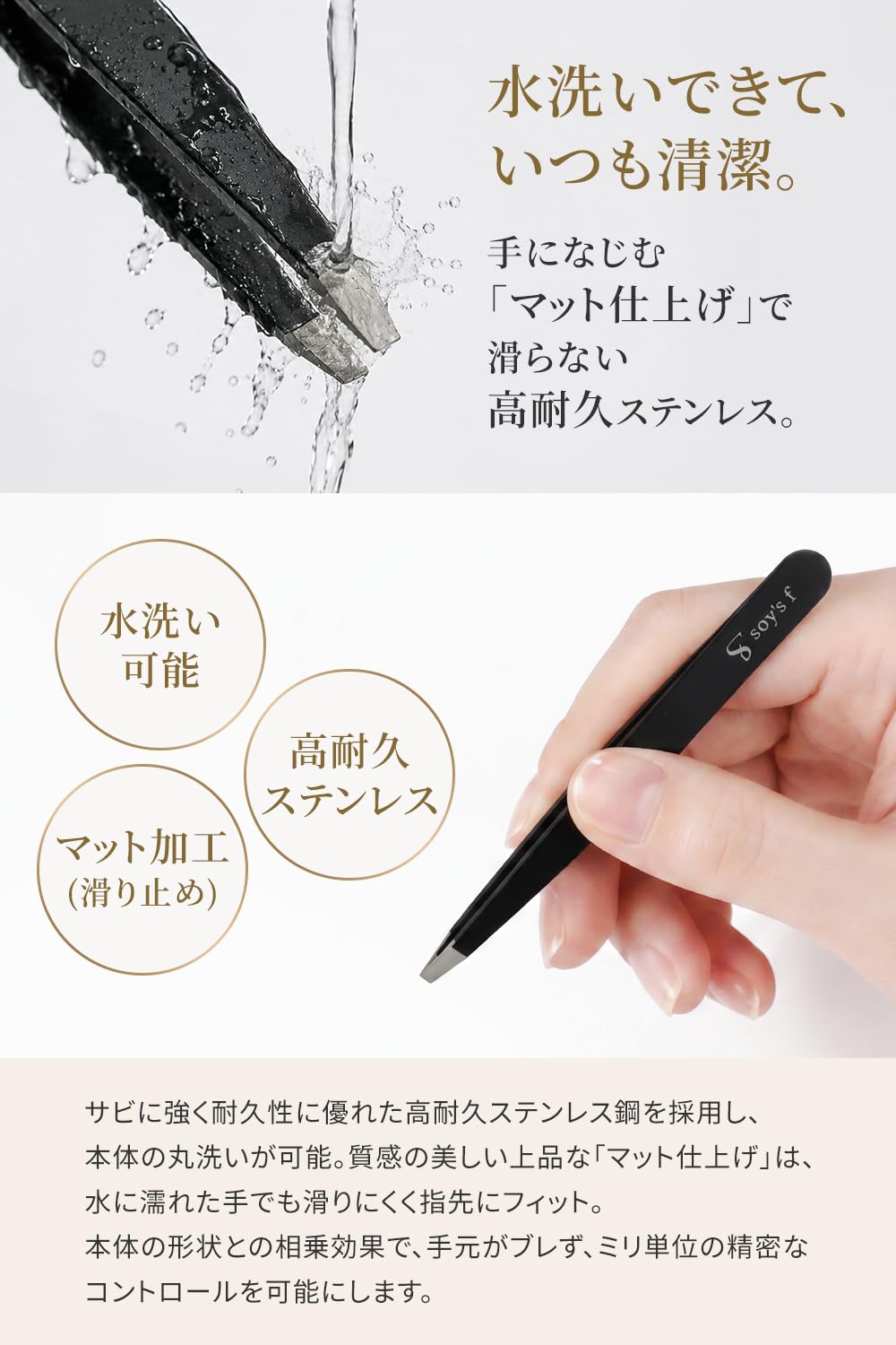 Precision Slant-Tip Tweezers, Stainless Steel Hair Tweezers for Brows, Fine Hair and Beard with Case, Black or Silver