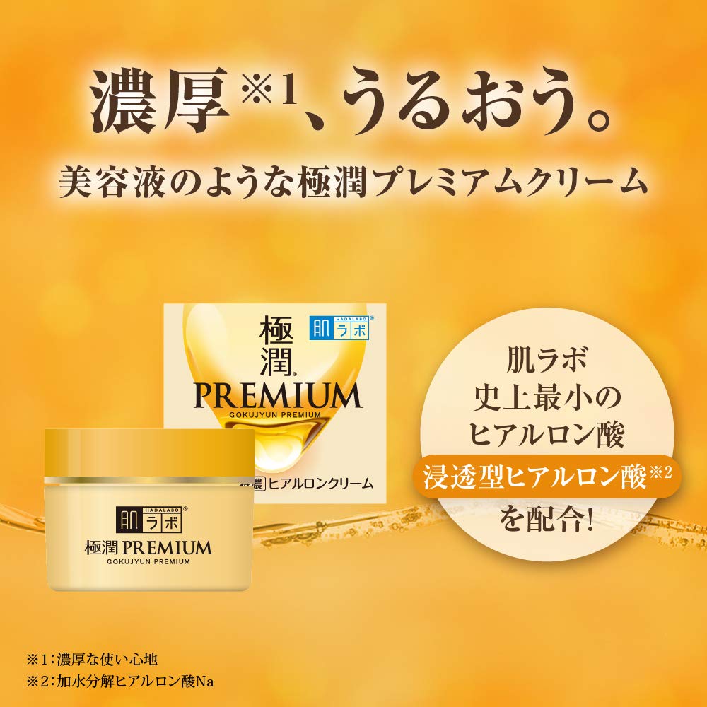 High-Moisture Hyaluronic Cream With A Multi-Type Hyaluronic Acid Blend, 50g