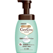 CARECERA Foaming High-Moisture Body Wash — Ceramide Body Soap 450ml