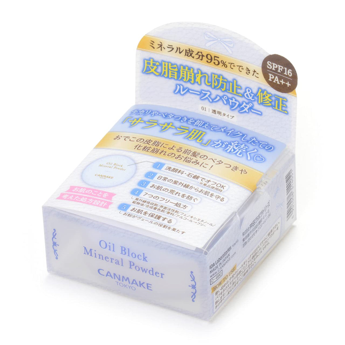 Canmake Oil Block Mineral Powder, Loose Face Powder 95 Percent Mineral that Prevents Oil Breakdown and Keeps Skin Smooth, 3 g