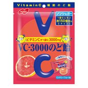 Nobel VC-3000 Throat Candy Pink Grapefruit Flavor, 90 g x 4 Bags, Sugar-Free Vitamin C Candy with 12 Herbs