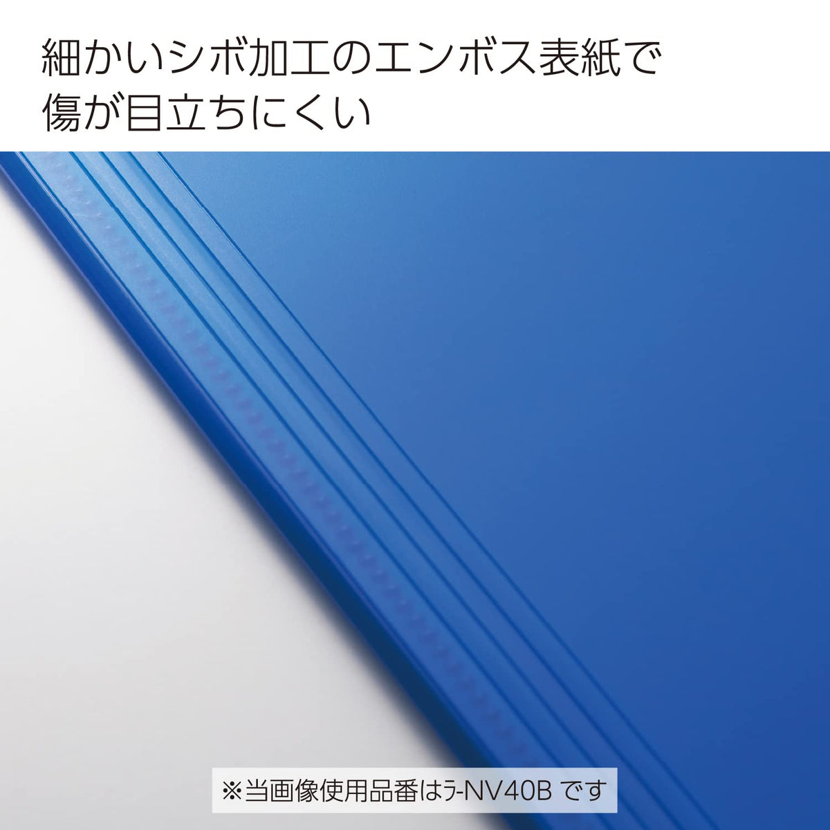 Kokuyo Novita Clear Book, Fixed Type A4-S with 40 Pockets for 500 Sheets, Spine Stretches 8 to 50 mm, 307 x 251 mm, Recycled PP Cover, Nine Colours