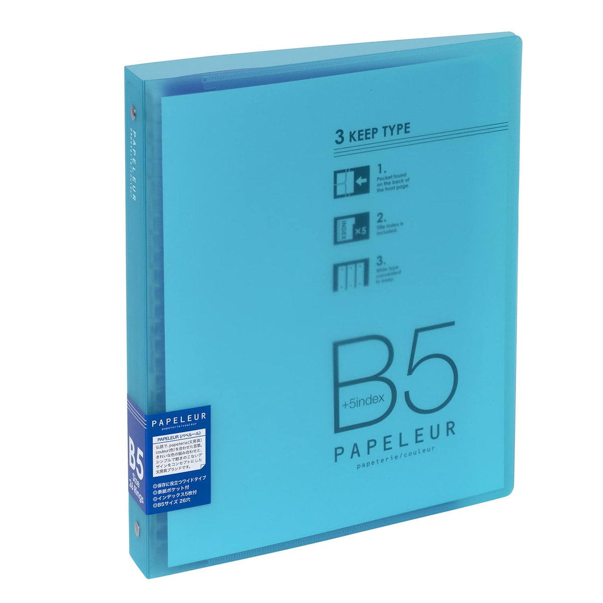 Kyokuto Papeleur Loose-Leaf Binder, Coloured PP Slide-Fastener Binder in Slim B5 (30 Sheets), Wide B5 (100 Sheets) or Middle A5 (60 Sheets), 26 or 20 Holes, with Index Sheets
