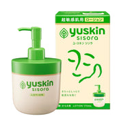 Yuskin Sisora Lotion for Very Sensitive Skin with Perilla Extract, Fragrance-Free, Face and Body, 170 mL Pump Bottle
