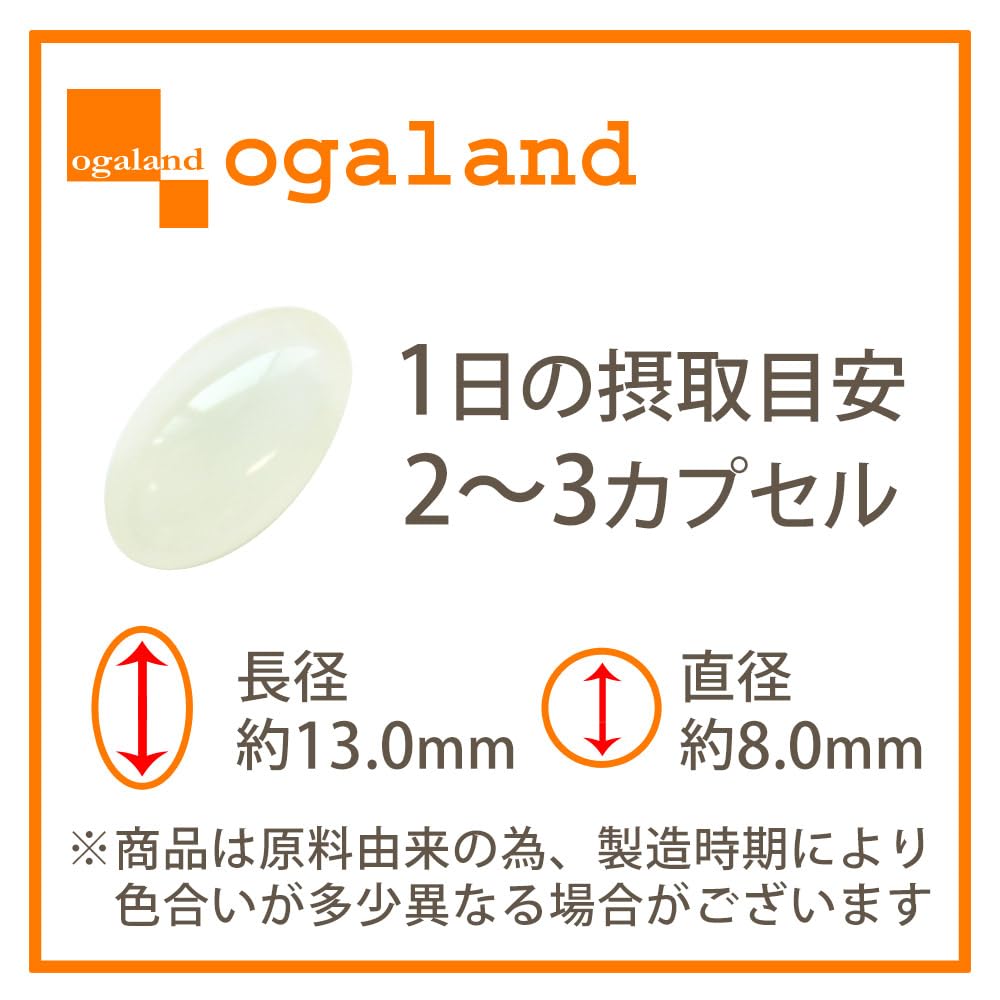 Extra Virgin Coconut Oil Soft Capsules, 460 mg x 60 Capsules for About 1 Month