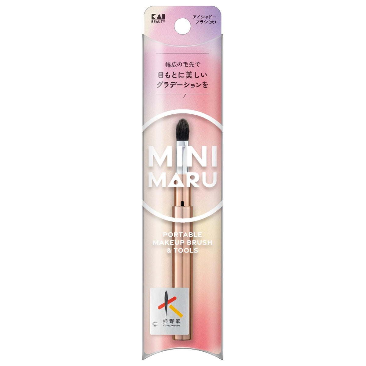 KAI Mini Maru Large Eyeshadow Brush KQ2210, Kumano Brush Slide-Cap Portable Blending Brush with Goat Hair