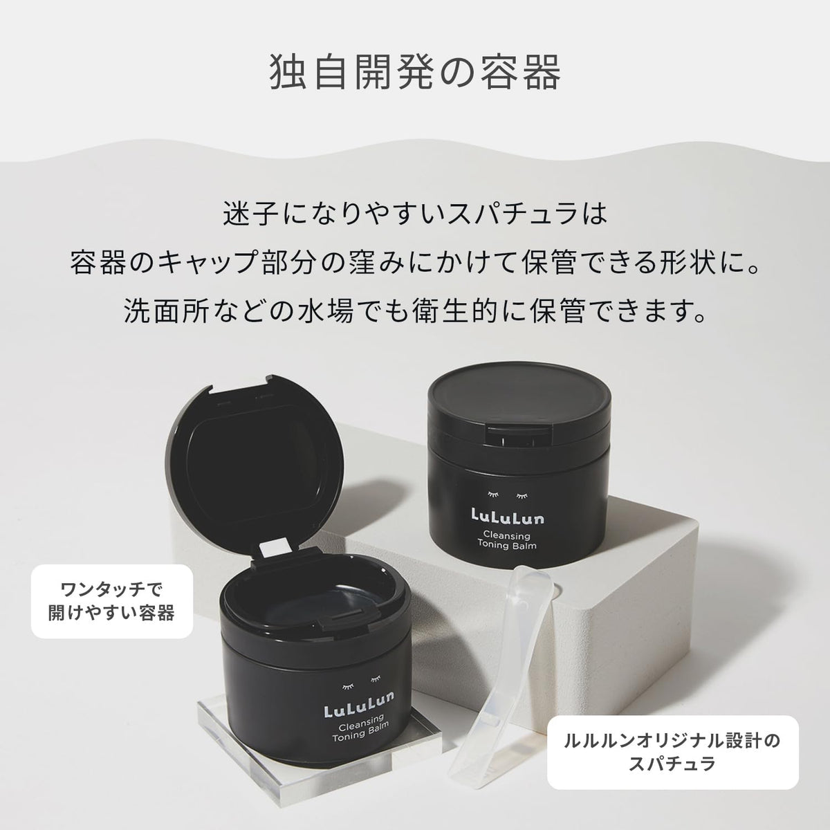 LuLuLun Cleansing Toning Balm Clear Black 90 g, Charcoal and Double Enzyme Makeup Removing Balm for Pores and Rough Texture, No Second Cleanse Needed