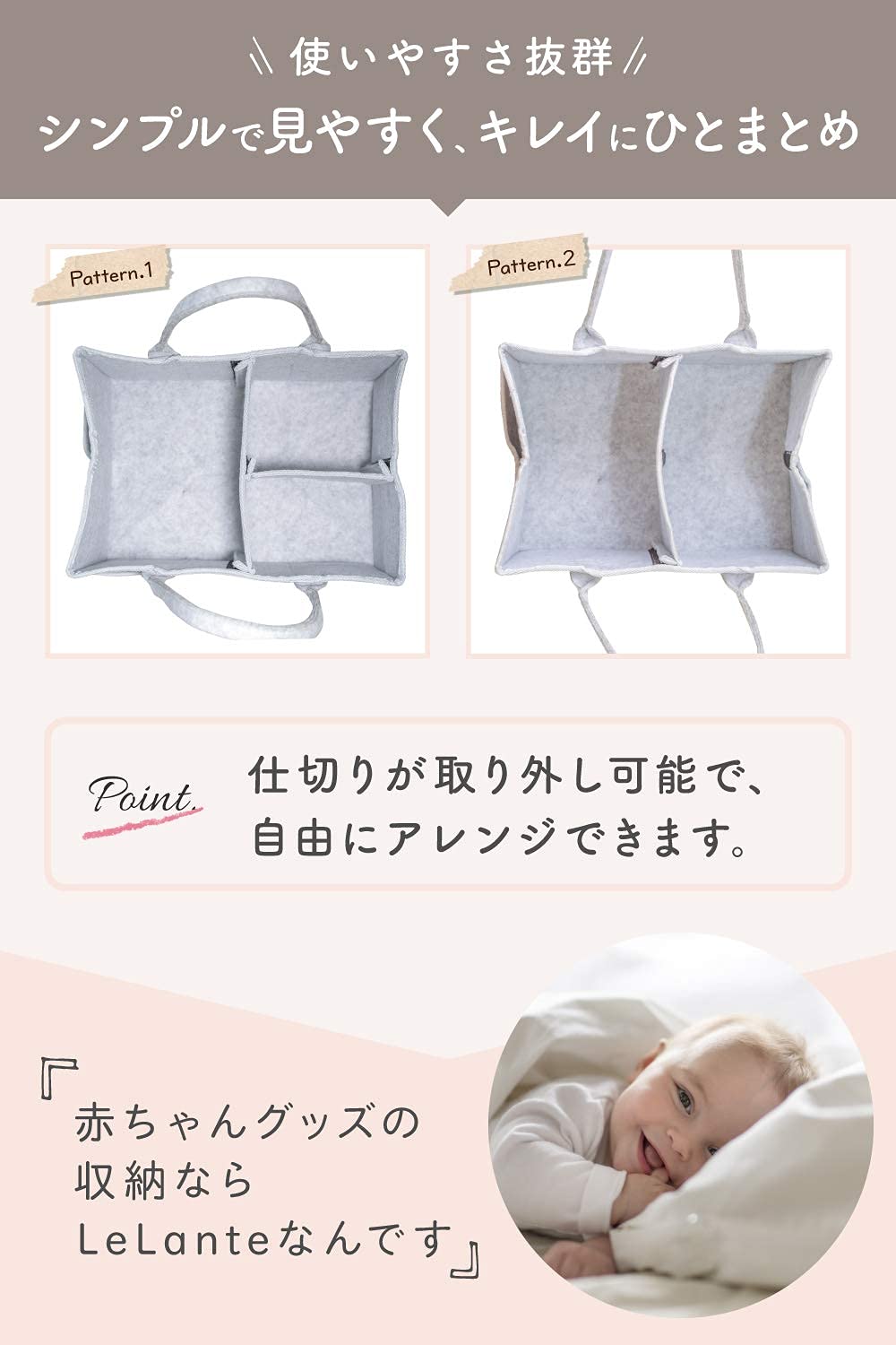 LeLante Felt Diaper Stocker Caddy, Gray, 34 x 24 x 18 cm Baby Storage Basket with Removable Dividers and 8 Outer Pockets, Under 330 g