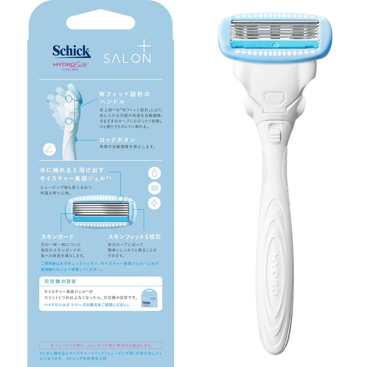 Schick Hydro Silk Salon Plus Women's Razor Holder with Cartridge, Five Skin-Fit Blades with Skin Guard, Moisture Beauty Gel and Double-Fit Handle, White