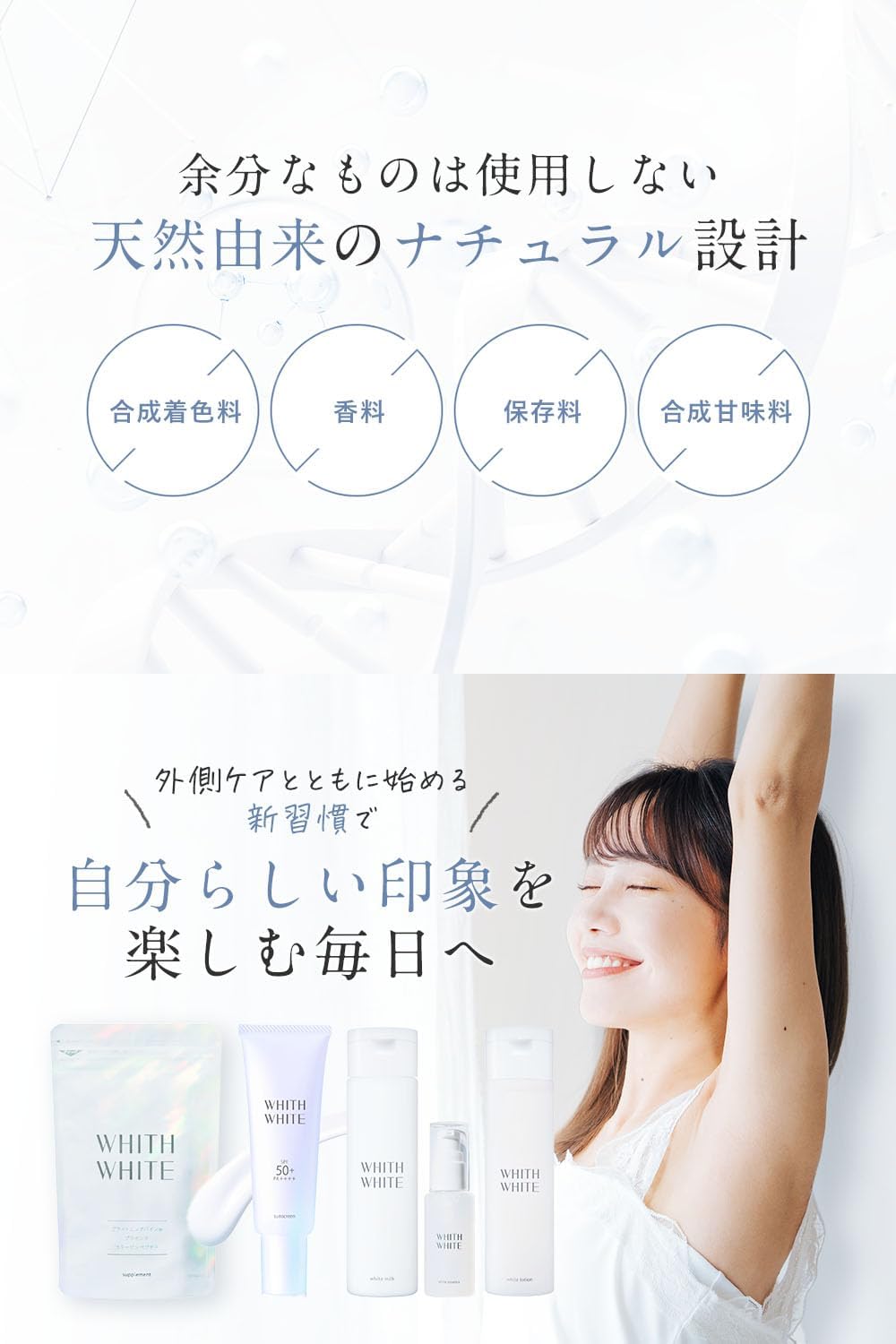 Fiss White Supplement, 60 Tablets, Drinking, Sun Protection, Vitamins, Collagen, Placenta, Made in Japan