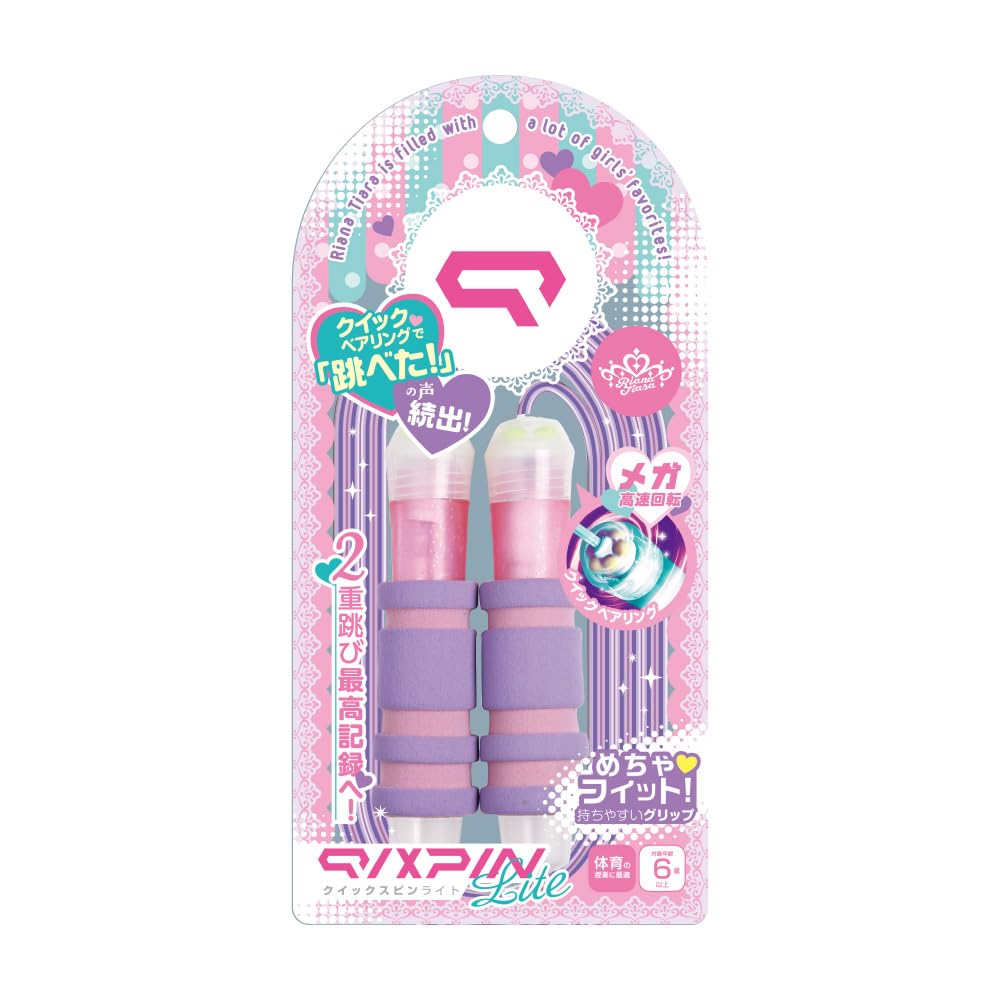 Sonic Quick Spin Lite Skipping Rope QX-1897 with Quick Bearing and Sponge Grips, 2.4 m x 4 mm PVC Rope, Grip 32 x 135 x 32 mm, Ages 6 and Up, Violet or Light Blue