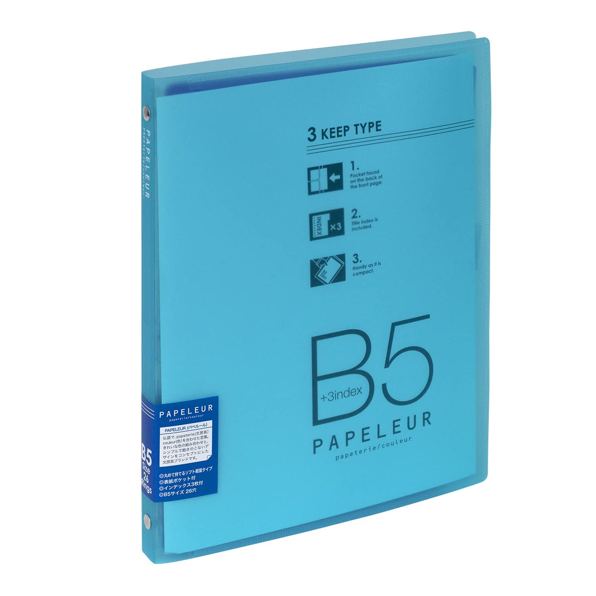Kyokuto Papeleur Loose-Leaf Binder, Coloured PP Slide-Fastener Binder in Slim B5 (30 Sheets), Wide B5 (100 Sheets) or Middle A5 (60 Sheets), 26 or 20 Holes, with Index Sheets