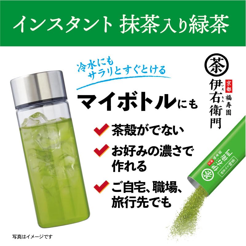 Iyemon Stone-Ground Uji Matcha 2 Bags Of 30 g Or Instant Green Tea With Matcha 30 Sticks