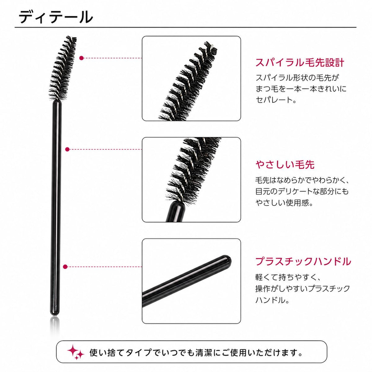 Suvlen Disposable Spiral Mascara and Eyebrow Brushes, 100 Black Lash Wands for Lash Separating and Brow Grooming