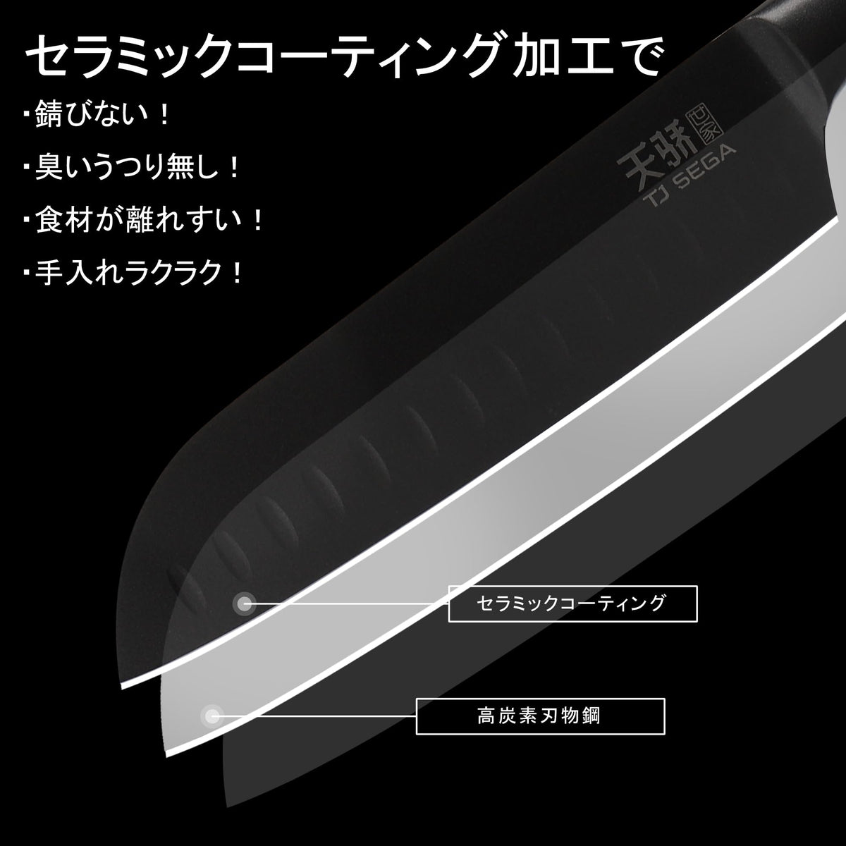 TJ POP Black-Blade All-Stainless Santoku Knife 173 mm, Ceramic-Coated, Dishwasher Compatible (TC15044)