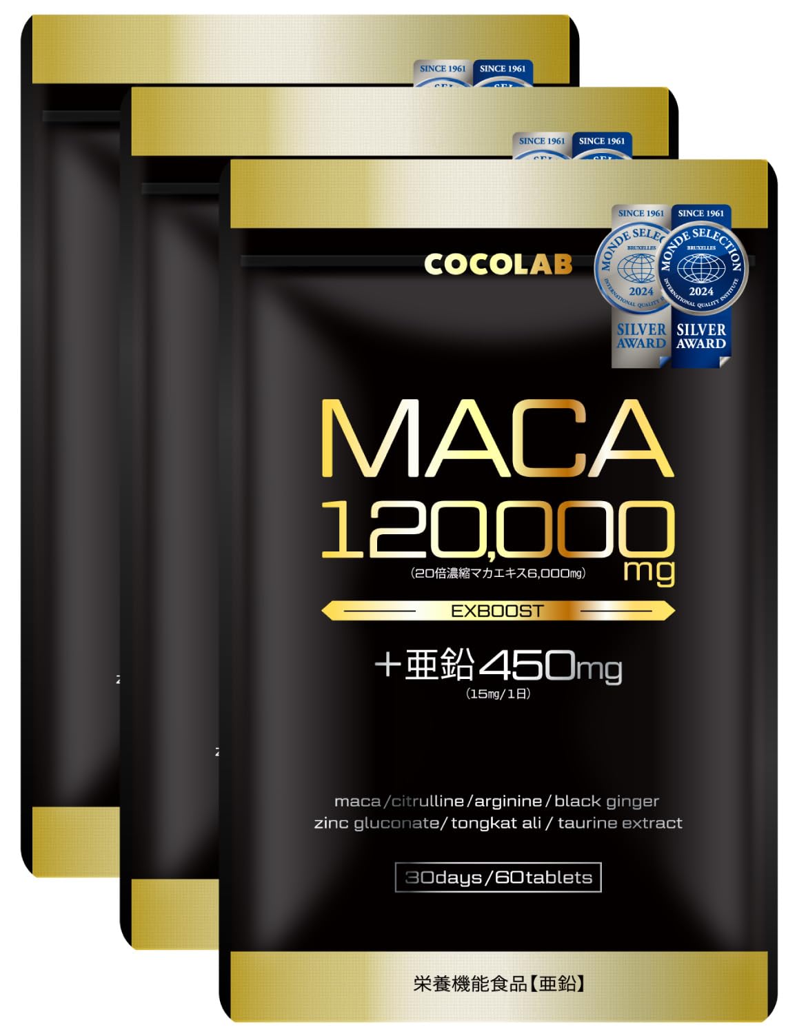 COCOLAB EXBOOST Ginger Supplement, Citrulline, Arginine, Carefully Selected Ingredients, Zinc, Made in Japan, Contains 9 Ingredients, 30 Day Supply