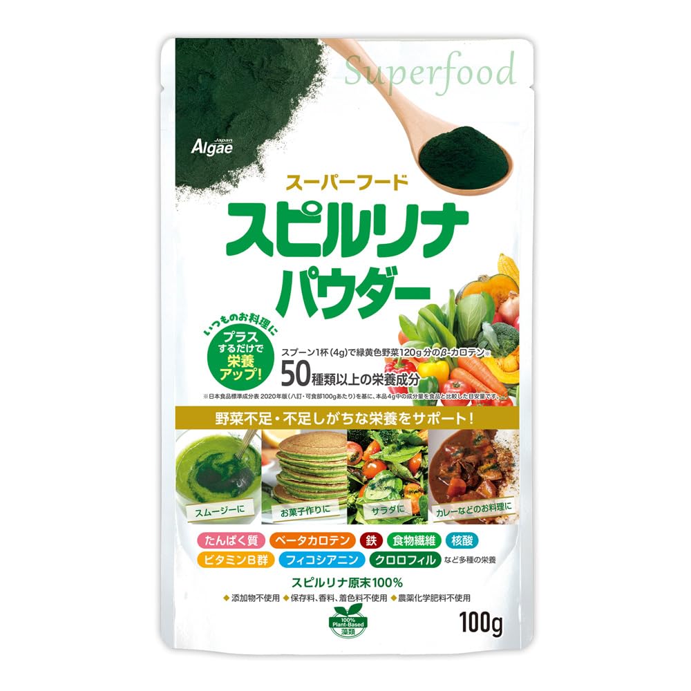Spirulina Powder, 100 Percent Spirulina, 100 g Zip Pouch, No Additives