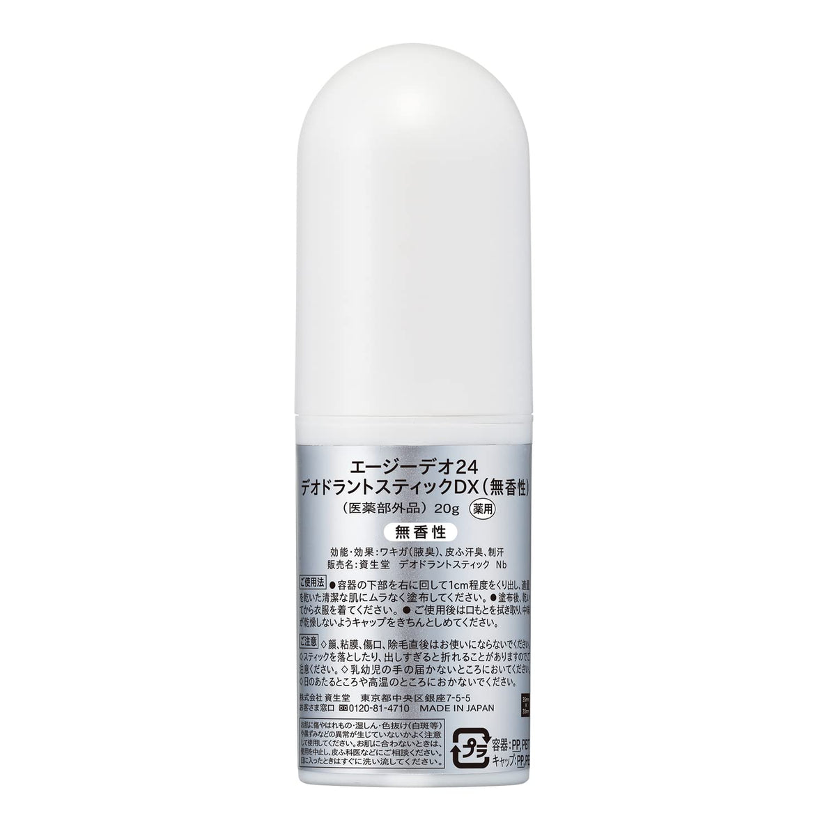 Ag DEO 24 Deodorant Stick DX — 24-Hour Odor And Sweat Care