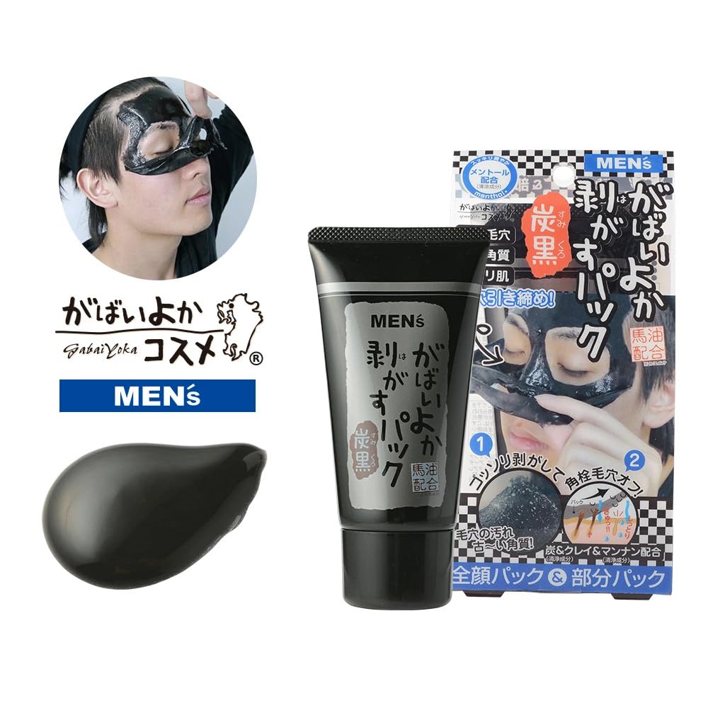 Gabaiyoka Men's Peel-Off Pack with Charcoal, Moroccan Clay and Horse Oil, Menthol Cooling Face and Nose Pore Pack, 90 g