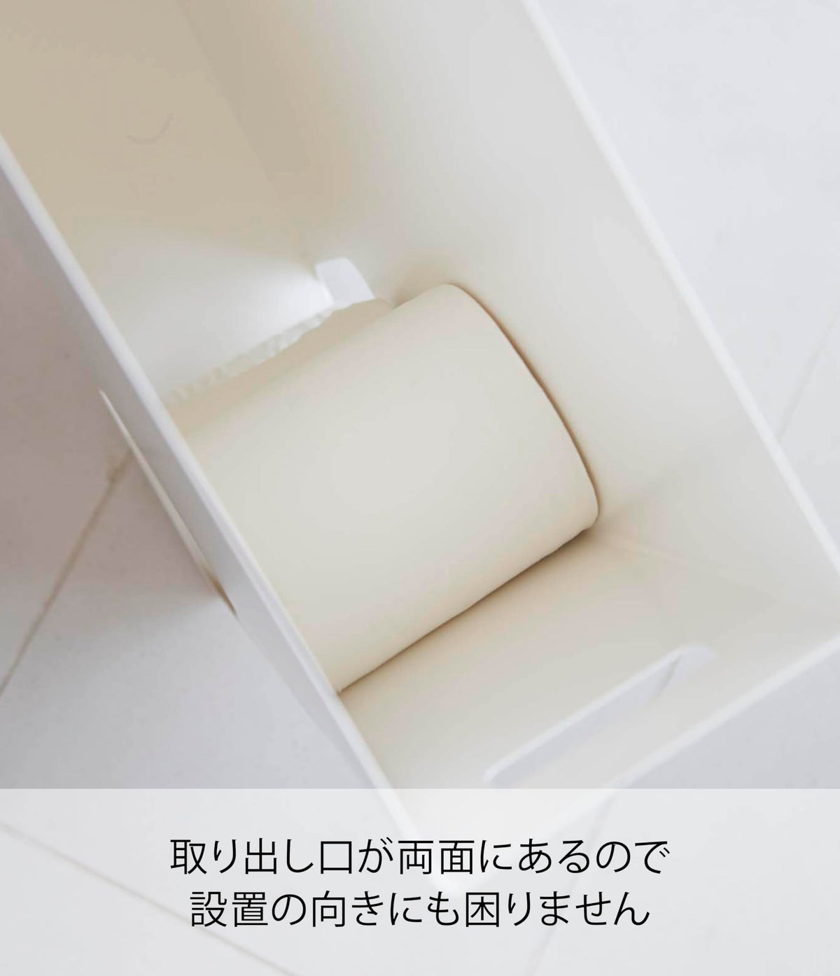 Yamazaki Plate Toilet Paper Stocker for 12 Rolls, Slim Steel Cabinet with Tray Top and Hand Hole, 33 x 12.5 x 48 cm and 2.9 kg, White