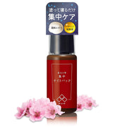 Kuramoto no Shizuku Sake Lees Night Pack with Honey Ferment, Rice Bran, Yogurt, Vitamin C and Prune, Overnight Care, 30 ml