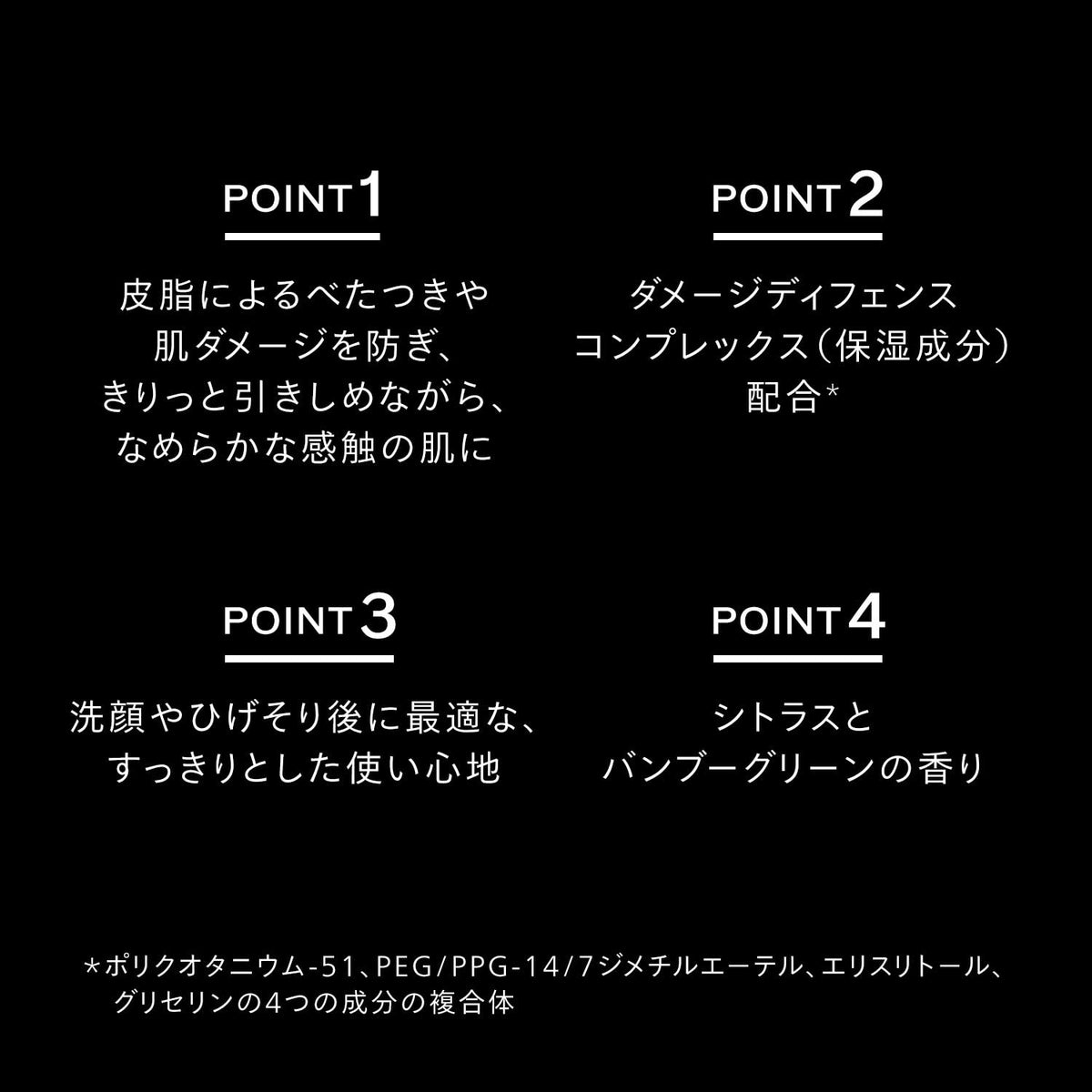 Shiseido Men Toning Lotion 150 mL