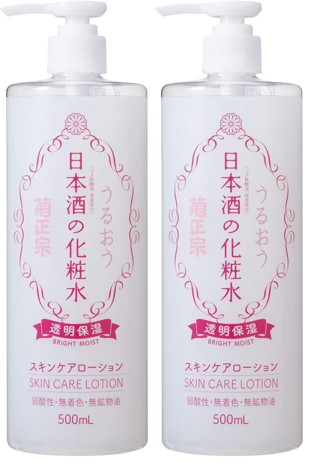 Kikumasamune Sake Toner — Rice Ferment Humectant 500ml x2