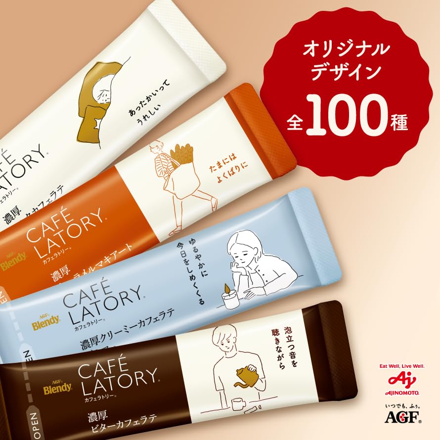 AGF Blendy Cafe Latory Instant Latte Sticks, Rich Milk Cafe Latte 18 Sticks, Sweet Creamy Cafe Latte Or Caramel Macchiato 16 Sticks