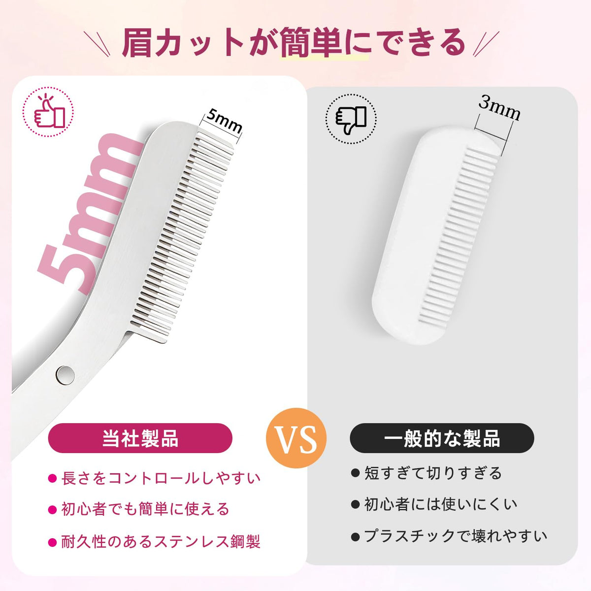 Rainblo Eyebrow Scissors with 5 mm Comb, One-Piece Stainless Steel Brow Trimming Scissors with Storage Tin, 14.2 cm