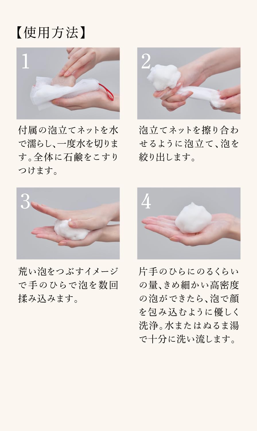 Goto no Tsubaki Camellia Yeast Facial Cleansing Bar 60g — source image 5