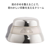 SHISEIDO Bio-Performance Advanced Super Revitalizing Cream — 50 g