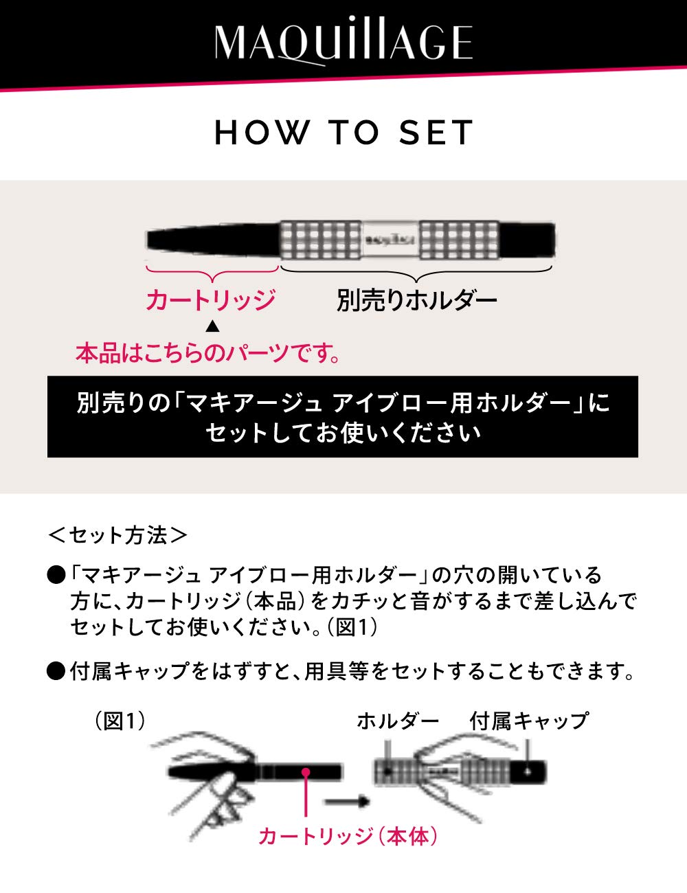 MAQUILLAGE Double Brow Creator Pencil Cartridge BR611 Dark Brown 0.2 g, Waterproof Leaf-Shaped Lead Eyebrow Refill, Holder Sold Separately