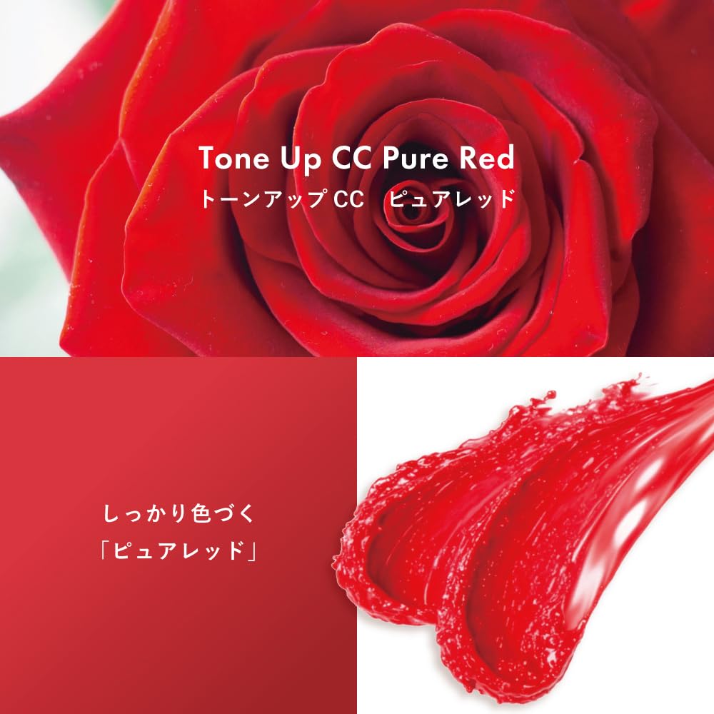 ROHTO Mentholatum Tone Up CC Pure Red Lip Balm