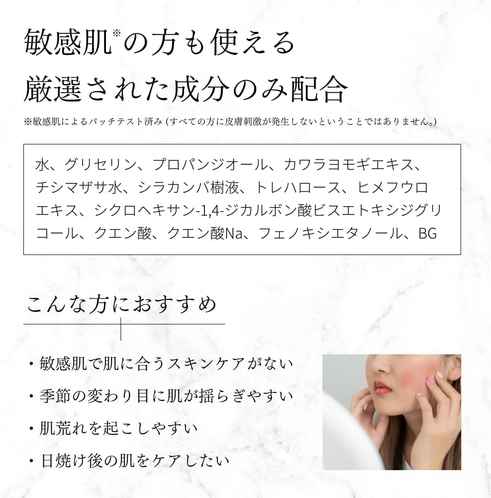 Fukubisui Facial and Body Lotion, 500 mL Pump Bottle, Japanese Herbs Lotion with Mugwort, Bamboo Grass and Birch Sap