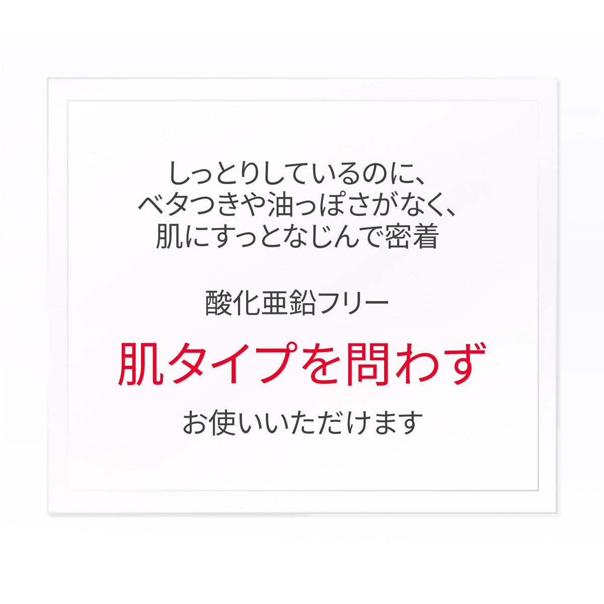 SK-II Genoptics CC Primer and Airy UV Cream