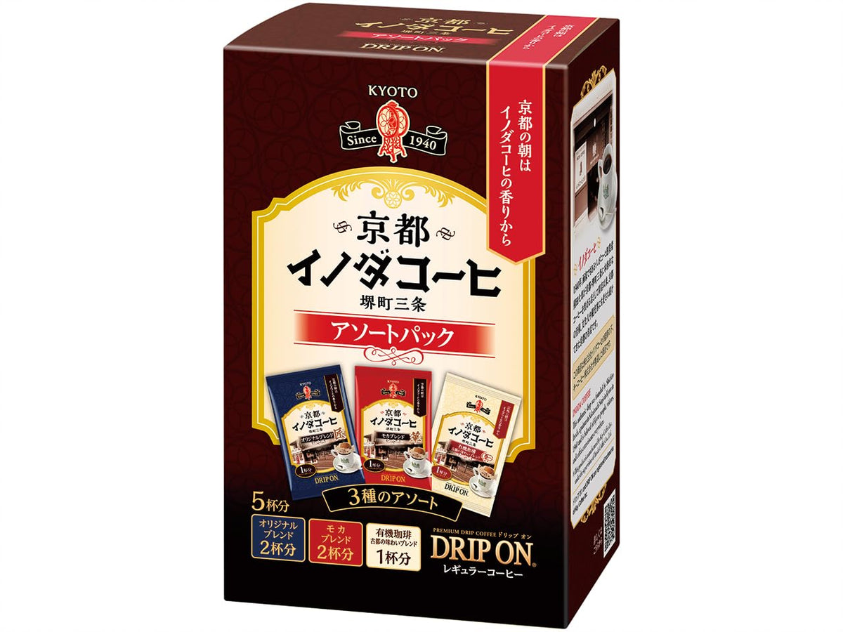 Key Coffee Drip On Kyoto Inoda Coffee, 5 Drip Bags of 8 g, Original, Mocha, Organic Or Assorted Blend