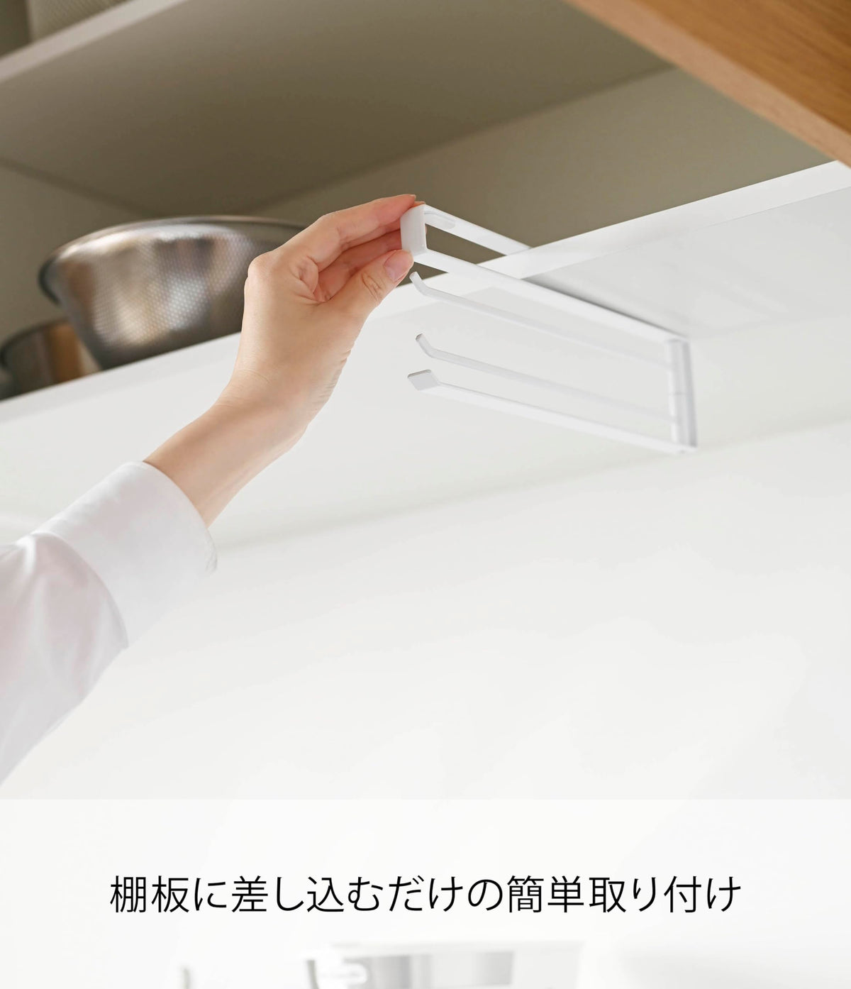 Yamazaki Tower Under-Shelf Dish Cloth Hanger, Steel Rail for Three Cloths, 26 x 1.5 x 9.5 cm, Holds 500 g, No Drilling, White