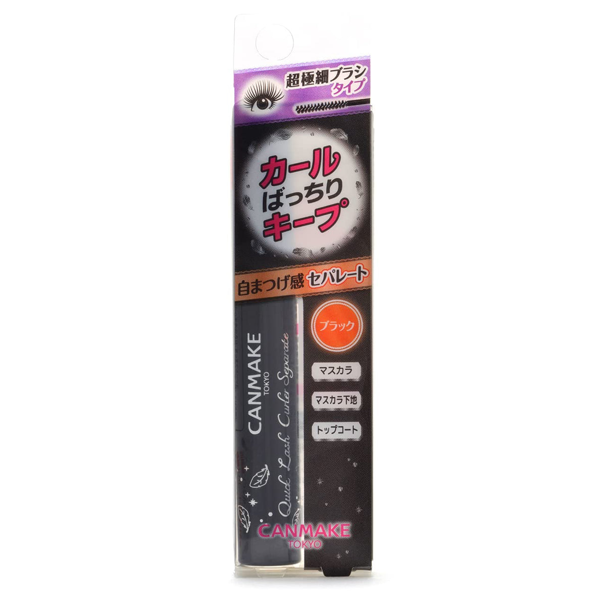 Canmake Quick Lash Curler Separate, Superfine-Brush Curl-Keeping Mascara and Base that Separates Lashes Delicately, 4 g