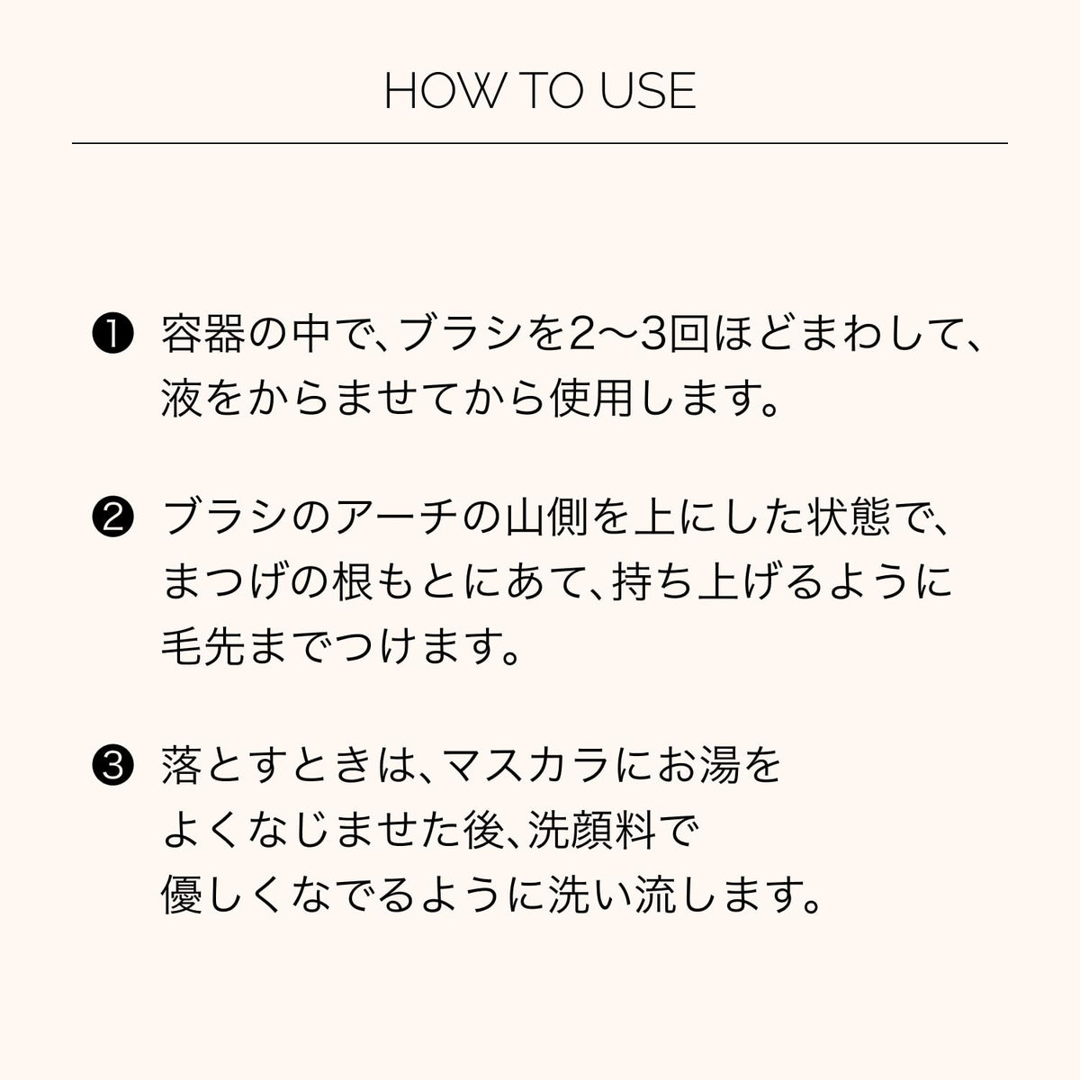Shiseido Maquillage Dramatic Essence Mascara