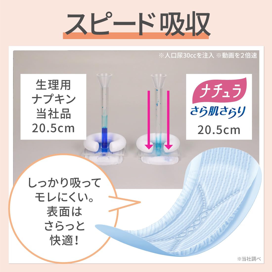 Natura Cotton Absorbent Napkins