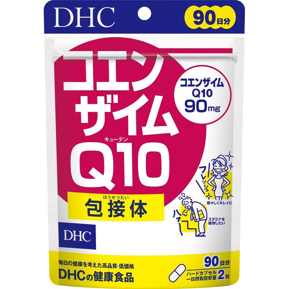 DHC Coenzyme Q10 Inclusion Complex, 180 Capsules, 90 Days, 90 mg with Vitamin C