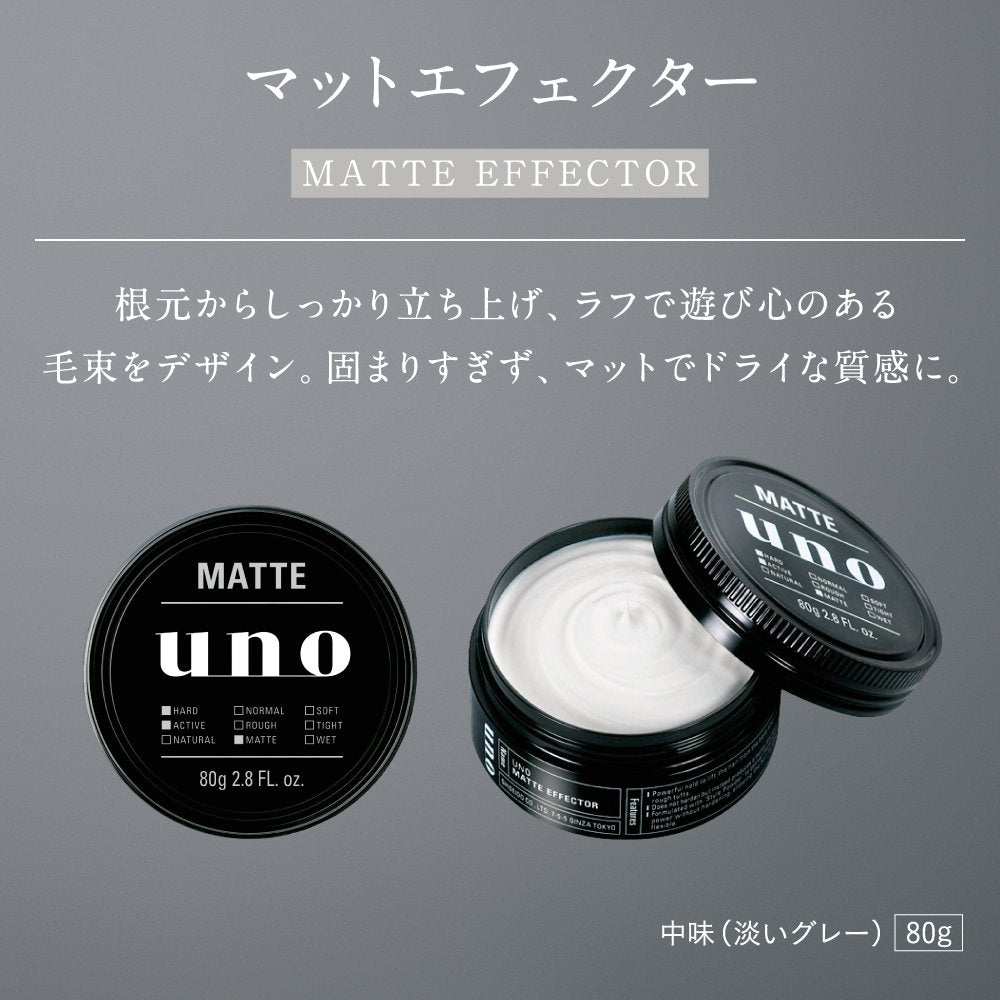 UNO Matte Effector Hair Wax, 80 g, Dry Matte-Finish Styling Wax from Shiseido