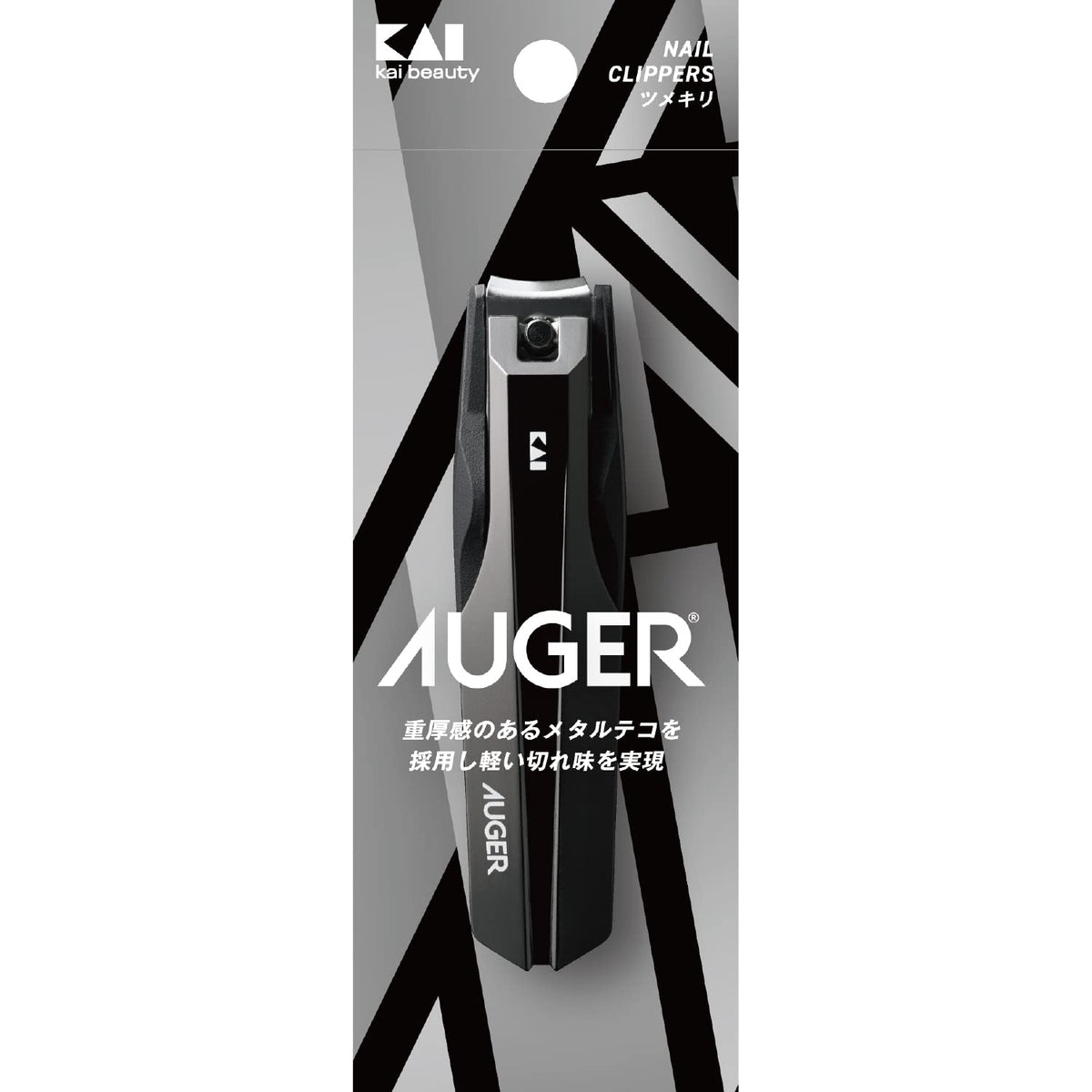 KAI AUGER Nail Clipper M Standard, Black Metal Lever Clipper With Etched Nail File And Removable Cover