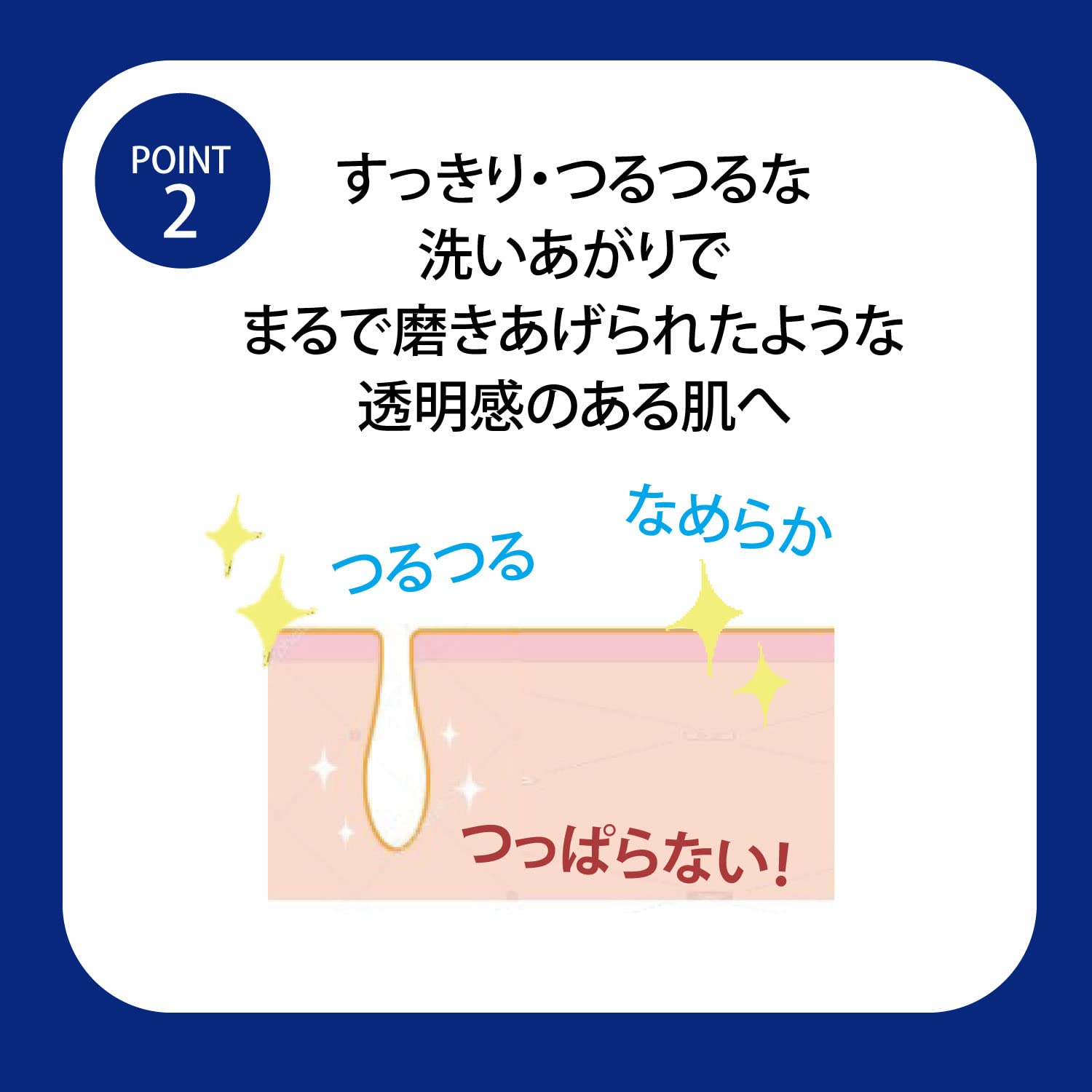 Sekkisei Essence Soap 120g — source image 4