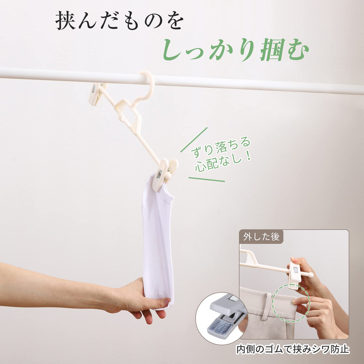 Titiroba Trouser Hanger with Clips, Slide-Adjust Non-Slip Clip Hangers for Trousers and Skirts, 34 x 14 cm, Sets of 10 or 20, White, Black, Grey or Aqua