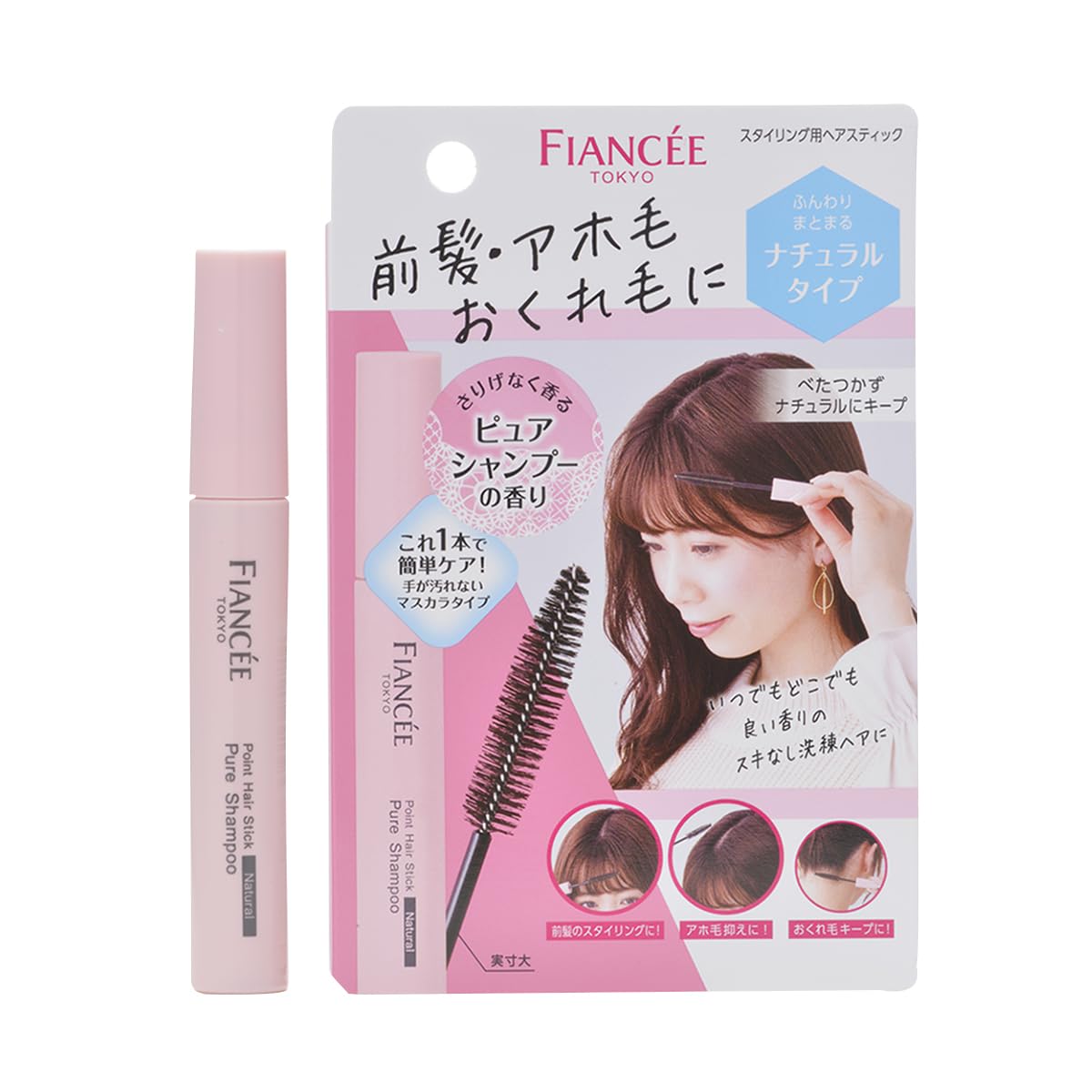 Fiancee Point Hair Stick, 10 mL Mascara-Type Styling Gel for Fringe and Flyaway Hairs, Natural Finish, Pure Shampoo Scent, Made in Japan