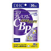 DHC Kotsu Premium CBP, 30 Tablets, 30 Days, 60 mg Concentrated Whey Active Protein