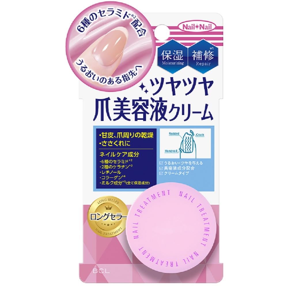 Nail Nail Nail Treatment Na 14 g, Fragrance-Free Moisturising Nail and Cuticle Cream with Six Ceramides and Two Keratins